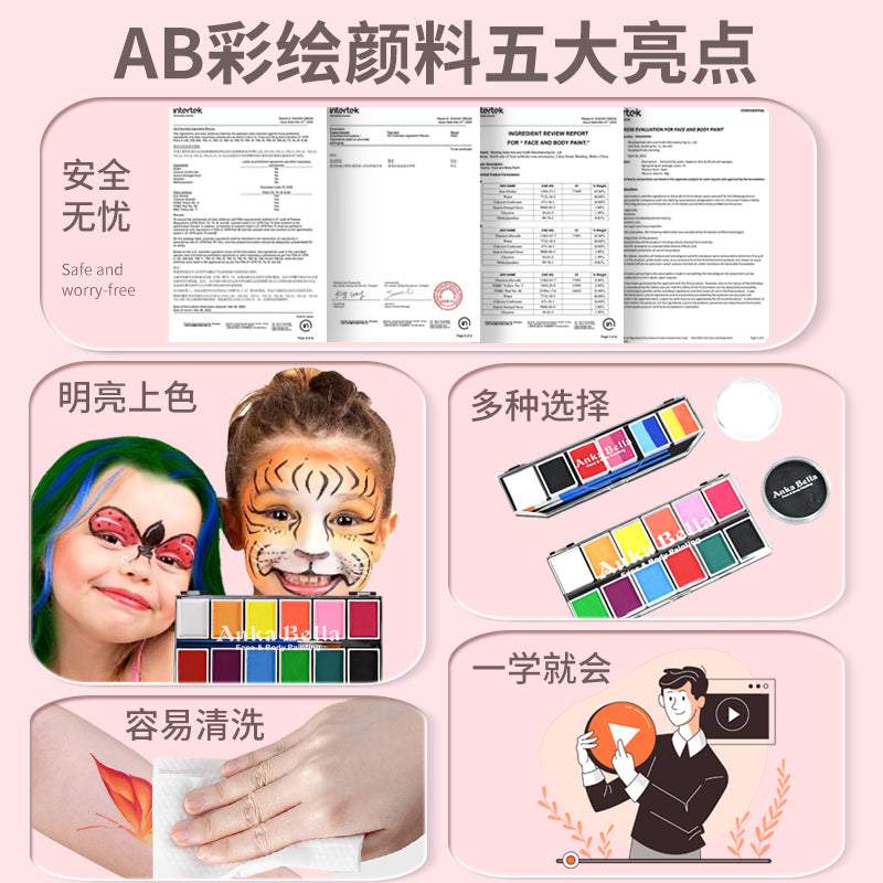 Children's facial painting water-based color-12 color PURE COLOR