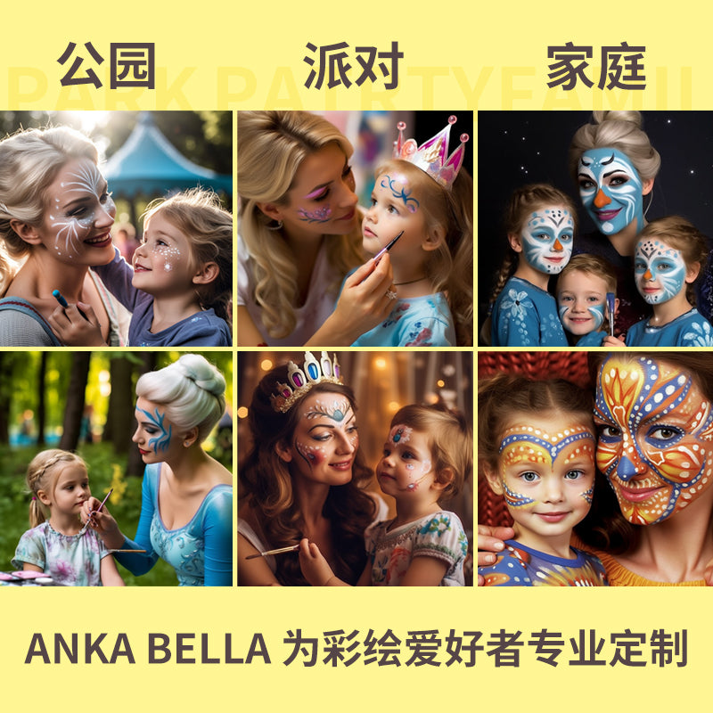 Children's facial painting water-based color-12 color plate 10g * 12